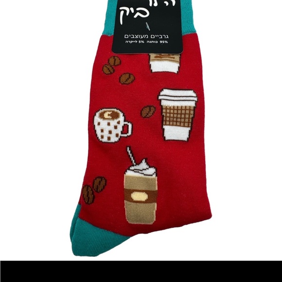 Hello Big Other - Coffee Lover's Red and Teal Socks